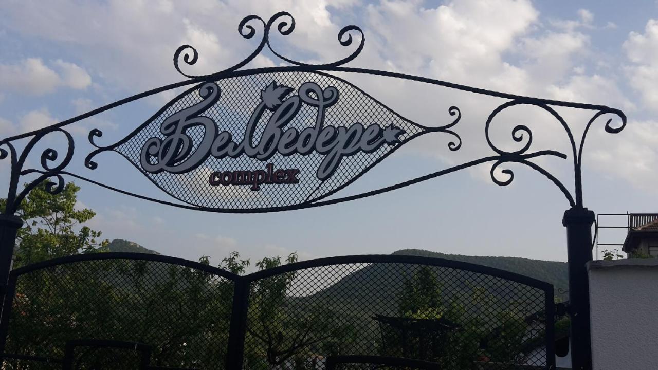Family Hotel Belvedere Dulgopol Exterior photo